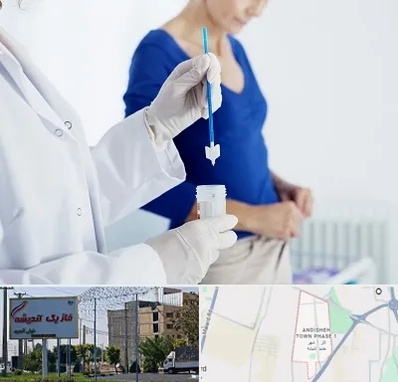 آزمایشگاه پاپ اسمیر در فاز یک اندیشه