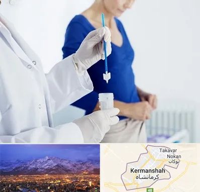 آزمایشگاه پاپ اسمیر در کرمانشاه