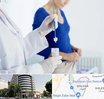 آزمایشگاه پاپ اسمیر در قلهک 