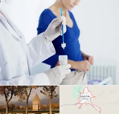 آزمایشگاه پاپ اسمیر در تویسرکان