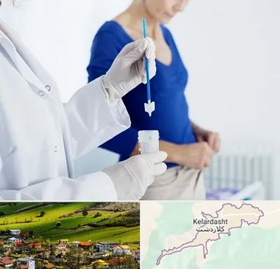 آزمایشگاه پاپ اسمیر در کلاردشت