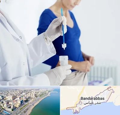 آزمایشگاه پاپ اسمیر در بندرعباس