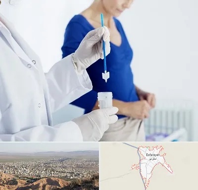 آزمایشگاه پاپ اسمیر در اسفراین