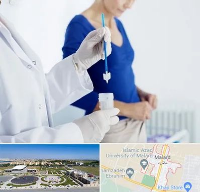 آزمایشگاه پاپ اسمیر در ملارد