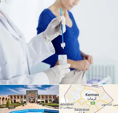 آزمایشگاه پاپ اسمیر در کرمان