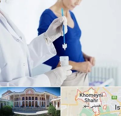 آزمایشگاه پاپ اسمیر در خمینی شهر