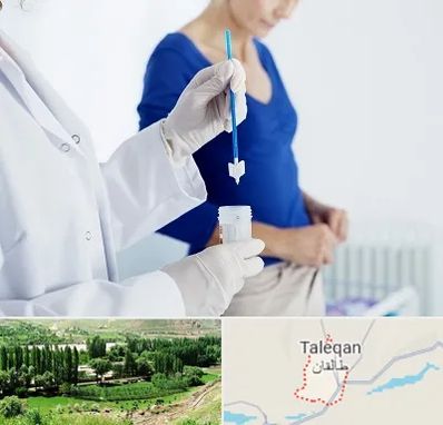 آزمایشگاه پاپ اسمیر در طالقان