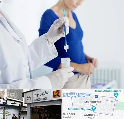 آزمایشگاه پاپ اسمیر در منیریه 