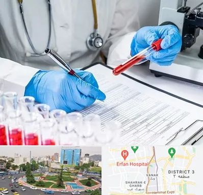 آزمایشگاه اعتیاد در ونک 