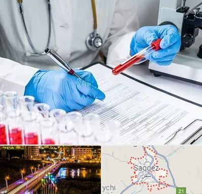 آزمایشگاه اعتیاد در سقز