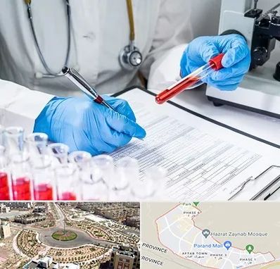 آزمایشگاه اعتیاد در پرند