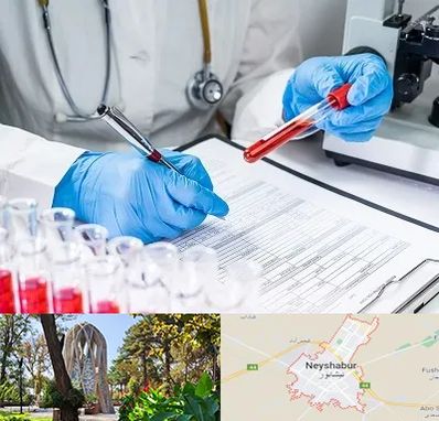 آزمایشگاه اعتیاد در نیشابور