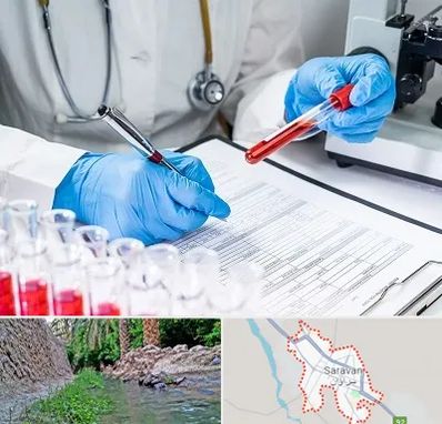 آزمایشگاه اعتیاد در سراوان
