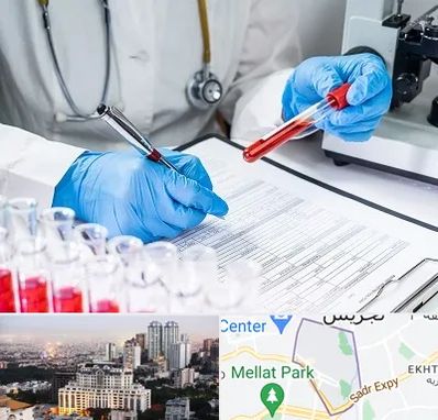 آزمایشگاه اعتیاد در الهیه 