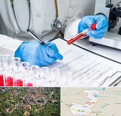 آزمایشگاه اعتیاد در دماوند