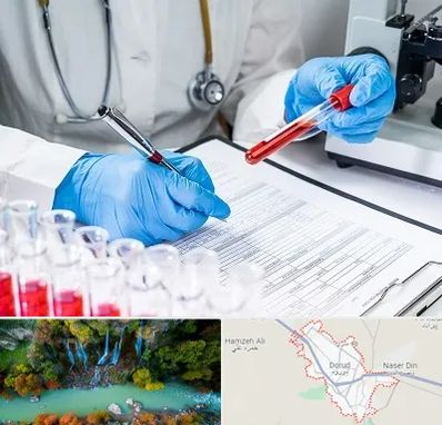آزمایشگاه اعتیاد در دورود