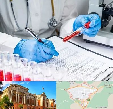 آزمایشگاه اعتیاد در خوی