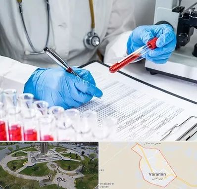 آزمایشگاه اعتیاد در ورامین