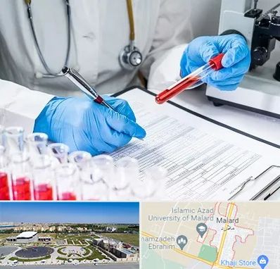 آزمایشگاه اعتیاد در ملارد