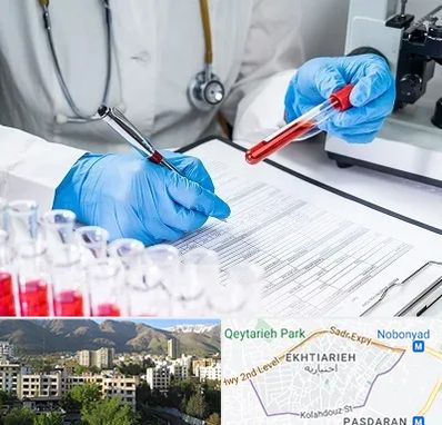 آزمایشگاه اعتیاد در اختیاریه 