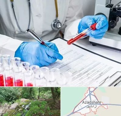 آزمایشگاه اعتیاد در آزادشهر
