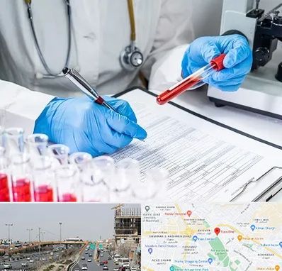 آزمایشگاه اعتیاد در بلوار توس مشهد