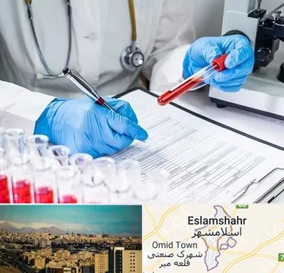 آزمایشگاه اعتیاد در اسلامشهر