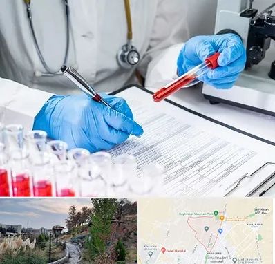 آزمایشگاه اعتیاد در باغستان کرج