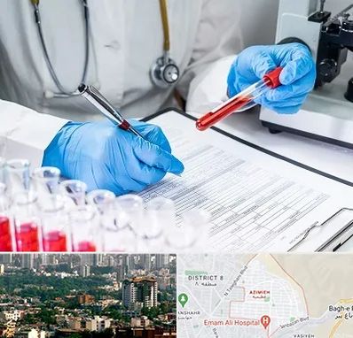 آزمایشگاه اعتیاد در عظیمیه کرج 