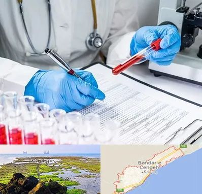 آزمایشگاه اعتیاد در بندرلنگه