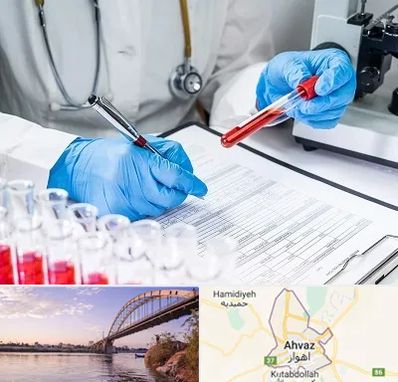 آزمایشگاه اعتیاد در اهواز