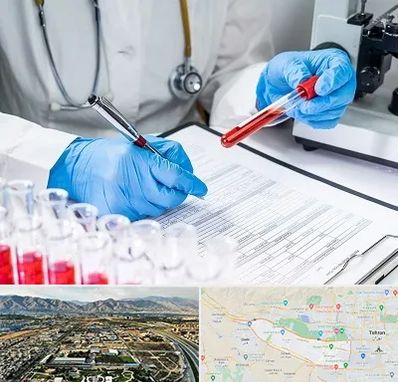 آزمایشگاه اعتیاد در منطقه 21 تهران 