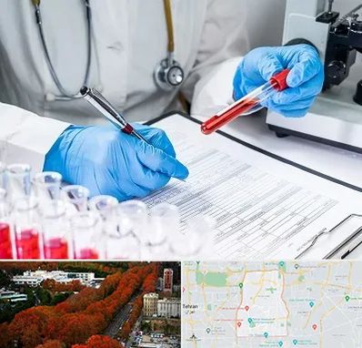 آزمایشگاه اعتیاد در منطقه 6 تهران 