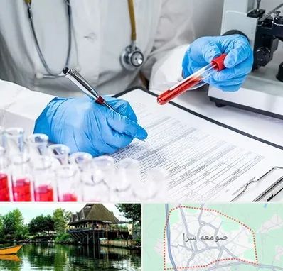 آزمایشگاه اعتیاد در صومعه سرا