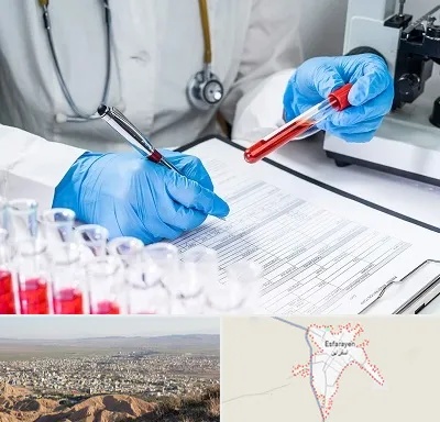 آزمایشگاه اعتیاد در اسفراین