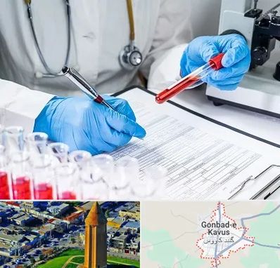 آزمایشگاه اعتیاد در گنبد کاووس