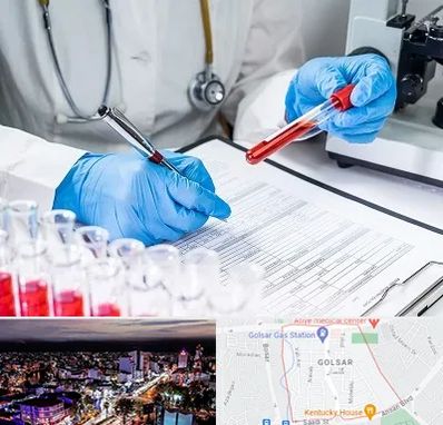 آزمایشگاه اعتیاد در گلسار رشت 