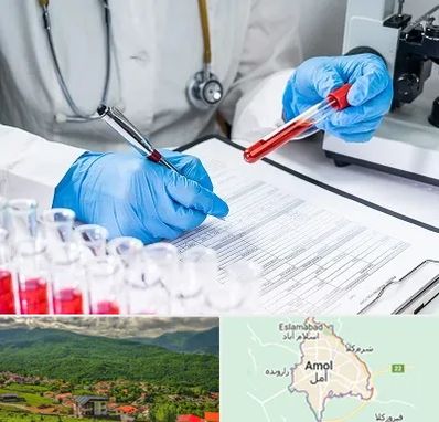 آزمایشگاه اعتیاد در آمل