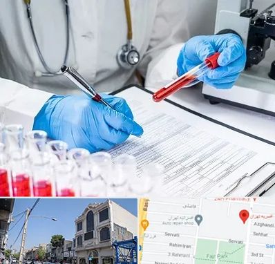 آزمایشگاه اعتیاد در افسریه 