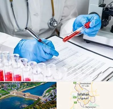 آزمایشگاه اعتیاد در اصفهان