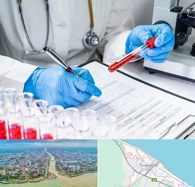 آزمایشگاه اعتیاد در تنکابن