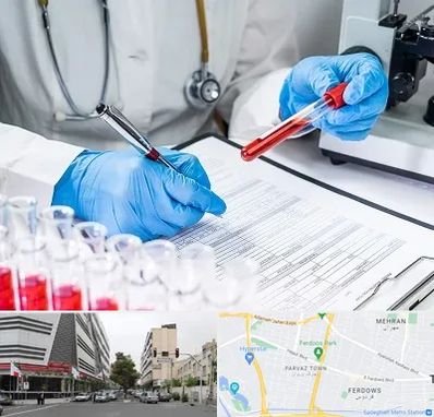 آزمایشگاه اعتیاد در بلوار فردوس 