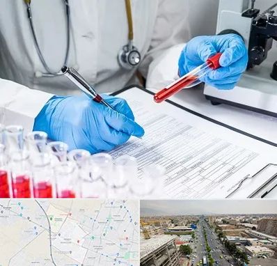 آزمایشگاه اعتیاد در حصارک کرج