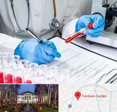 آزمایشگاه اعتیاد در باغ فردوس