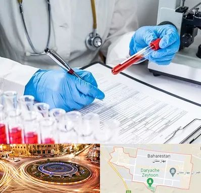 آزمایشگاه اعتیاد در بهارستان