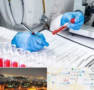 آزمایشگاه اعتیاد در مارلیک کرج