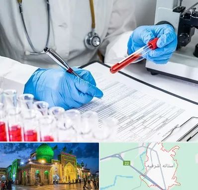 آزمایشگاه اعتیاد در آستانه اشرفیه