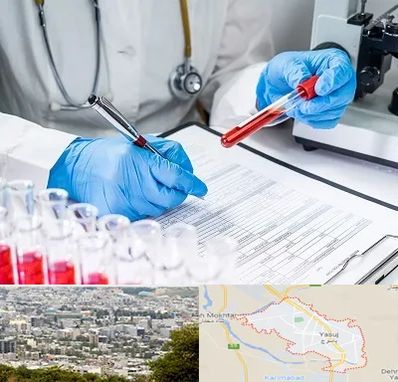 آزمایشگاه اعتیاد در یاسوج