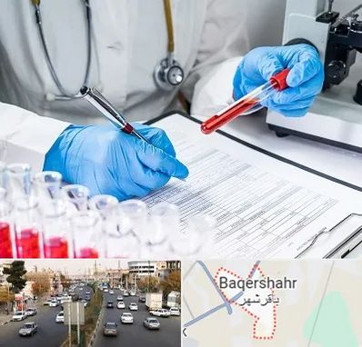 آزمایشگاه اعتیاد در باقرشهر