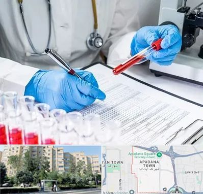 آزمایشگاه اعتیاد در آپادانا